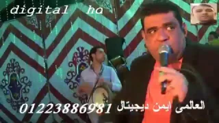 رضا الاسكندرانى لسة فاكر فرحة المعلم اسامة الفقى مايسترو مصطفى عنتر قناة العالمى ايمن ديجيتال دندنها