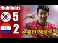 Download Lagu 해트트릭 손흥민 💥 대한민국 대 파라과이 5-2 - 모든 골 및 하이라이트 - 2025년 10월 13일