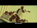 Mohamed Ramadan - Alla Allah (officialideo) / محمد رمضان - أغنية على الله