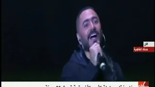 تامر حسني يبهر الجمهور بأغنية إحنا جيل جديد في ختام أمم إفريقيا تحت 23 سنة 