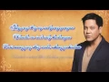 Maging Sino Ka Man - Zsazsa Padilla and Martin Nievera (Juan Dela Cruz OST) With Lyrics