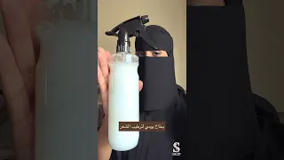 بخاخ لترطيب الشعر 