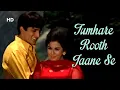 Lagu Tumhare Rooth Jaane Se Full Song | Rootha Na Karo (1970) | Nanda | Shashi Kapoor | Asha Bhosle Song