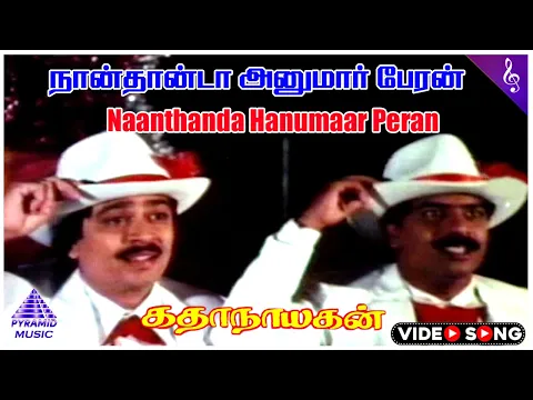 Poo Poothathai Yaar  – Kovai Murali - YouTube