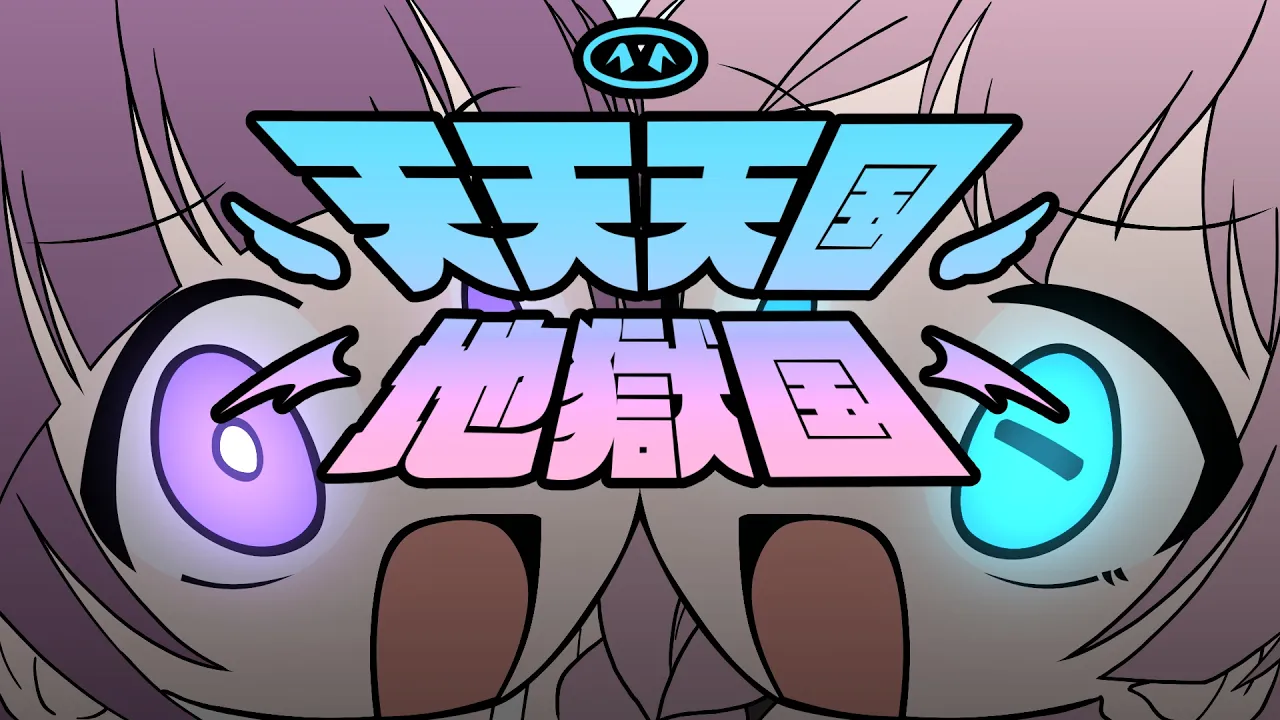 動画を読み込む: 