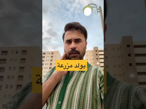 سوالف الاصدقاء وحجز المزرعة