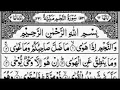 Download Lagu Surah An-Najm (The Star) Full | By Sheikh Abdur-Rahman As-Sudais | With Arabic Text || 53-سورۃ النجم