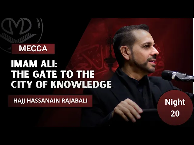 ⁣Ali: The Gate To The City of Knowledge - Hajj Hassanain Rajabali
