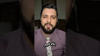 النية الطيبة ترتب لصاحبها اجمل الاقدار خواطر ستيوارت 