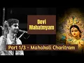 Download Lagu Chandi Saptashati - Mahakali Charitram