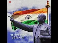 Download Lagu Samvidhan Din Status || Sanvidhan Divas Status || 26 November 2022 || Contusion Day #status  #2022