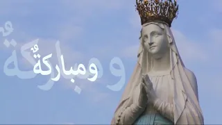 جوقة ينبوع المحبة   السلام عليك يا مريم      الله محبة دندنها
