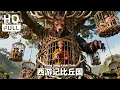 The Legend of Wukong | Costume Drama/FantasyMovie (Full HD/ENG SUB)