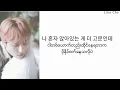 SOFA - Jungkook of BTS (Cover) // Myanmar Subtitle #mmsub #songrequest #bts #jungkook #cover
