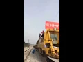 Train ki patri bichane ki machine