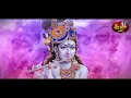 Aansu | आंसू | Maine Pucha Hajaro Baar | Sanjeev Sharma | Top Radha Krishna Bhajan | हारा हुआ जो भी