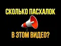 Песня Клип про СИРЕНОГОЛОВОГО Tanir & Tyomcha - Потеряли пацана ПАРОДИЯ / Siren Head Song