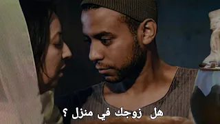 خانت زوجها مع فلاح اصغر منها فيلم المحرومة في البادية 