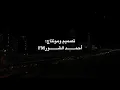 انا ابيك - إسماعيل مبارك | حالات واتس آب 2020