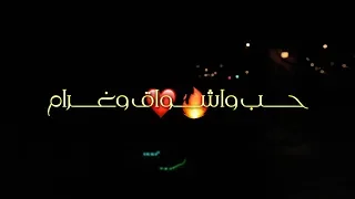 انا ابيك   إسماعيل مبارك   حالات واتس آب      دندنها