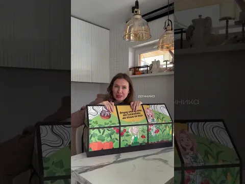 🎁 ДАРЮ БОКС «ТЕПЛИЦА», ПЫЛЕСОС И ДРУГИЕ ПОДАРКИ!Друзья, я решила вас порадовать ❤️