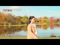 《秋蟬》-  陳敏中音