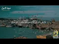 Download Lagu سورة النمل - محمد صديق المنشاوي | Surah naml - Muhammad Seddiq Al Minshawi