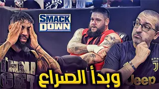 تحليل عرض سماكداون 27 11 2020 