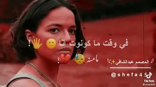 حالة وتس صحاب اي بلا نيلة 