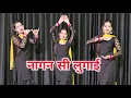 Download Lagu Nagin Si Lugai | New Haryanvi Song | Tera Balam Chota | Farmani Naaz | Nagin Dance | Haryanvi Dance