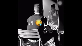 افجر حالات واتس مهرجانات عصام صاصا جديد لسه منزلش     جبت اخري شبت قبل قواني بدري    دندنها