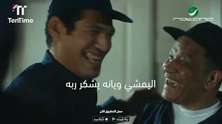 جلال الزين   لا منخاف   من فيلم وش سجون دندنها