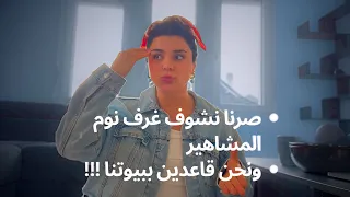 نحن بزمان انعدمت فيه الخصوصيه ! وزادت حالات الطلاق !!!