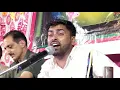 Download Lagu zakhm senik wari havi                         sing by anees bhadarwahi  music mohd isaq se