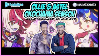 Download HOLOLIVE - OLLIE AND ASTEL OKOCHAMA SENSOU REACTION | CHILDISH WAR (KUREIJI OLLIE AND ASTEL LEDA) MP3