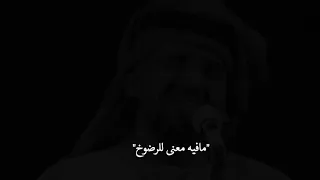 حسين الجسمي وراشد الماجد عشقي انا عشق الشيوخ مافيه معنى 