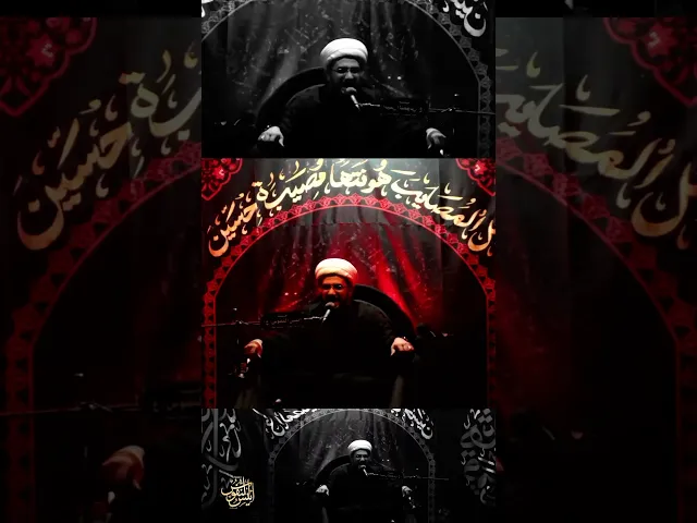 ⁣من رد المهر سابح بدمه / الشيخ رائد القاسمي #ياحسين #ابا_الفضل_العباس #يافاطمه #يازينب