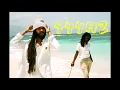 NO GUARANTEE - [444HZ] - 432hz Protoje ft. Chronixx (Official Audio) A Matter Of Time