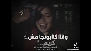 كبونجا زمان قالو المسامح كريم 