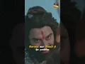 Download Lagu Ravana और Nandi Ji की हुई dangerous fight! #Shorts #YTShorts #Youtubeshorts #ShrimadRamayan