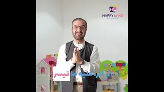قصة قبل النوم لابنك  د مصطفى أبوسعد دندنها