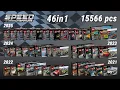 Download Lagu All LEGO Speed Champions sets 2021-2025 COMBO (46in1)[15566 pcs] Building Instructions | TBB