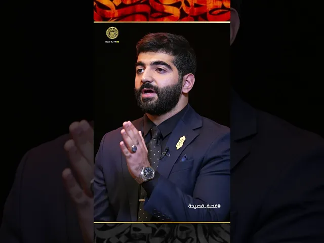 ⁣كيف عرف الشاعر بأن قصيدته قُبلت