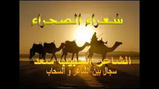 شاعر تونسي في كمبوديا يخاطب السحاب فيسأله عن أحوال أهله وعن أحوال تونس الشعر التونسي من الغربة 