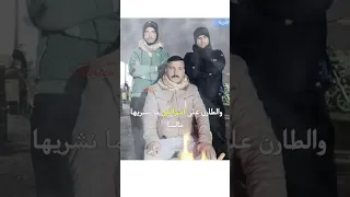 الموكد المراجل خله ينجب 