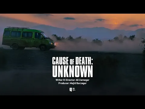 Official Trailer