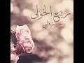 Zarifa