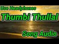 Cobra / Thumbi Thullal Song Audio / Chiyaan Vikram / A R Rahman / Ajay Gnanamuthu / 7 Screen Studio