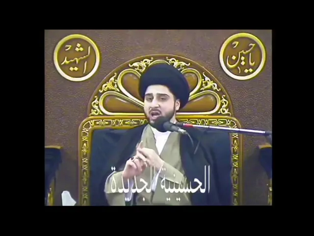 ⁣كيف تكافح الخوف والهم والغم ومكر الأعداء ؟! سيد حسين شبر