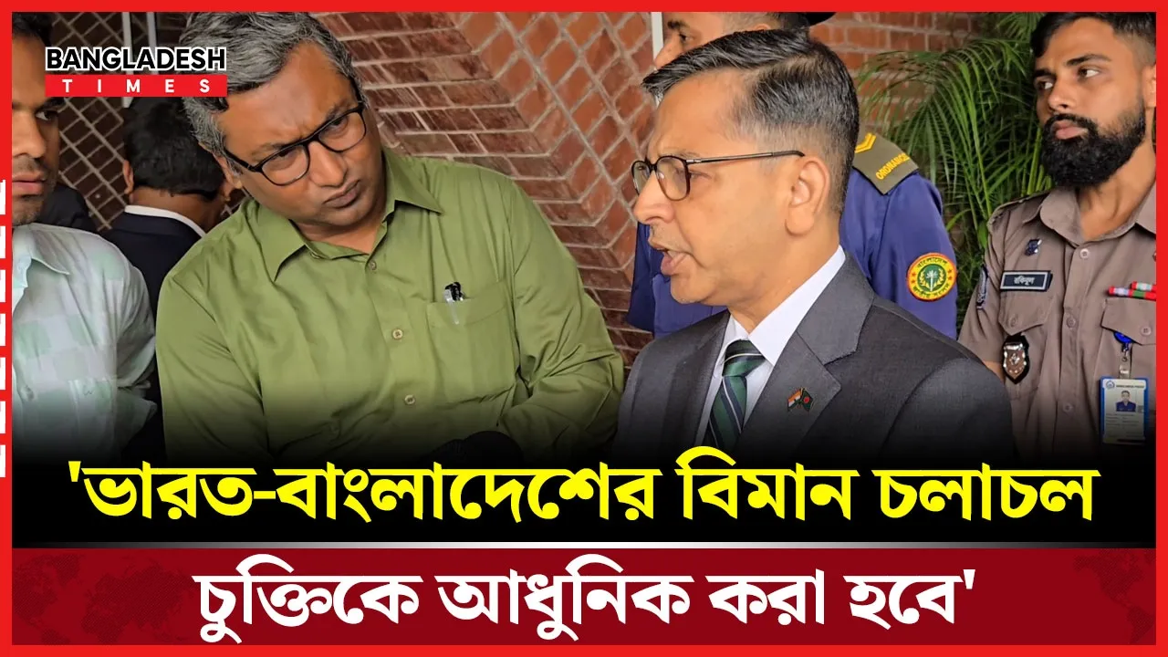প্রধানমন্ত্রীর সাথে ভারতীয় রাষ্ট্রদূত প্রণয় কুমার ভার্মার সাথে যে আলোচনা হলো